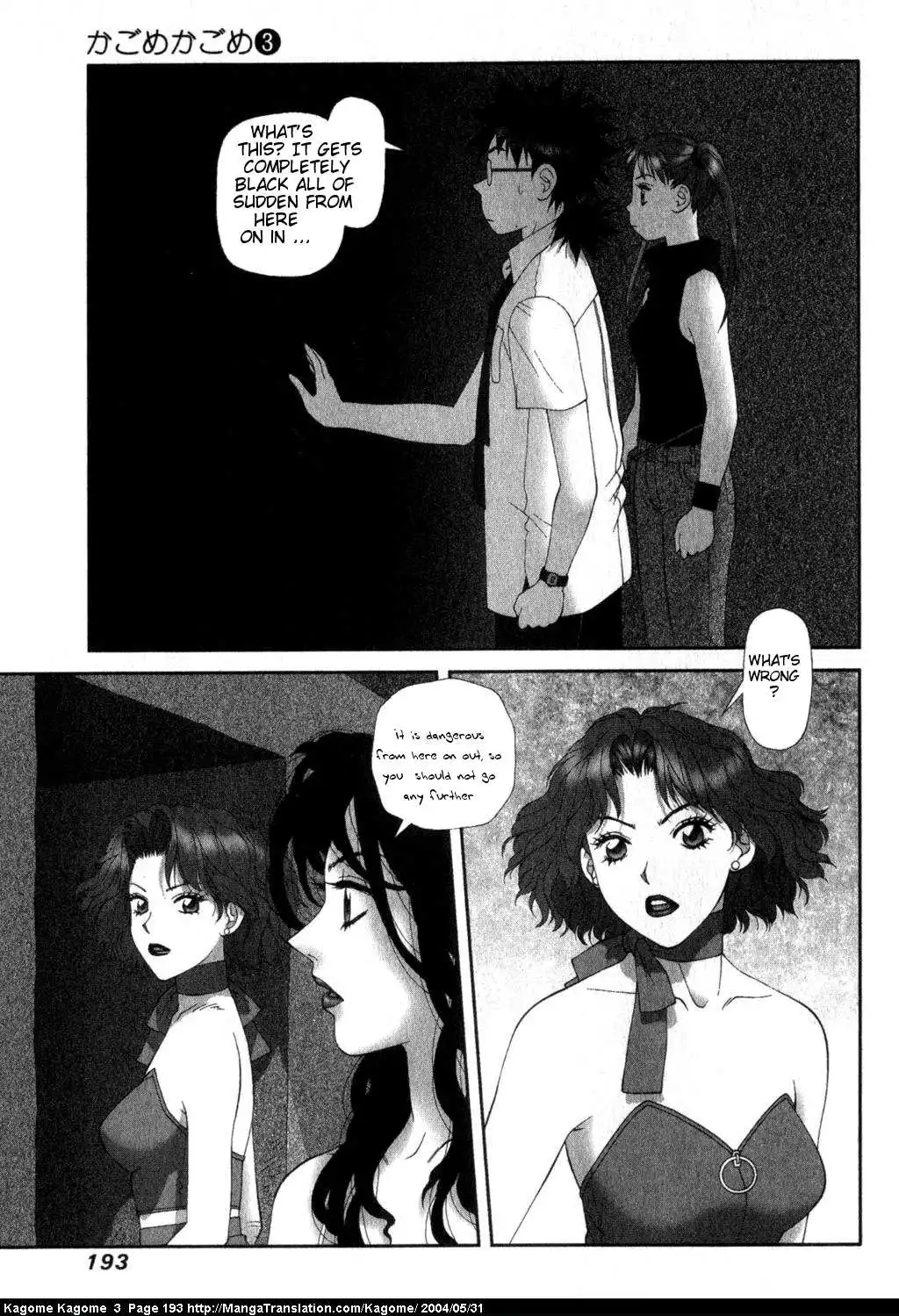 Kagome Kagome Chapter 24 22